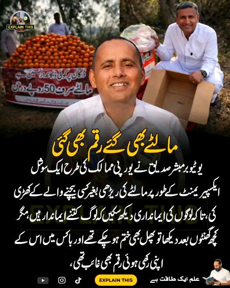 Yha muslman ha ar emandar b