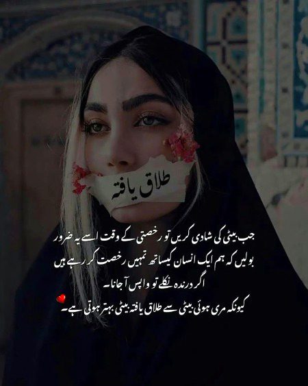 Motivational Quotes image