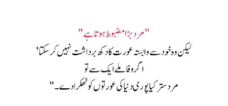 I'm RIGHT ✅️  OR غلط