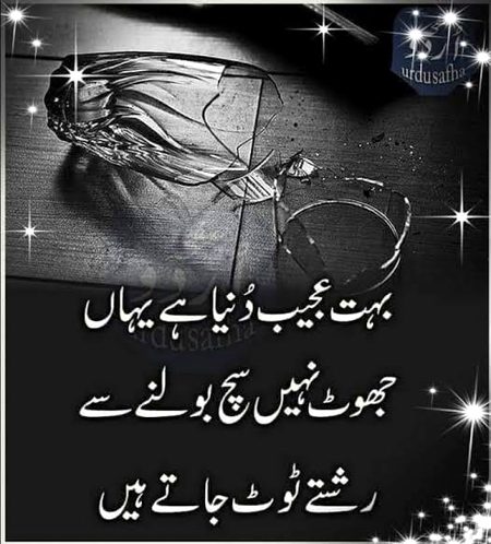 Like and cmnts please