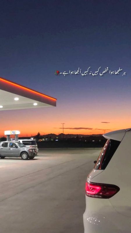 Sad Poetry image