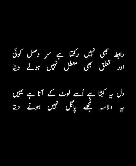 Sad Poetry image