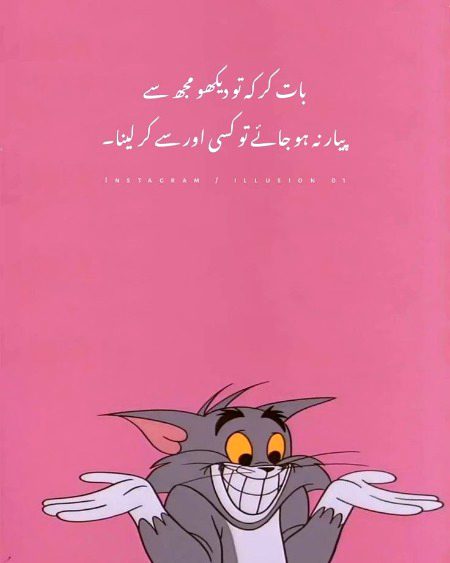 Jokes image