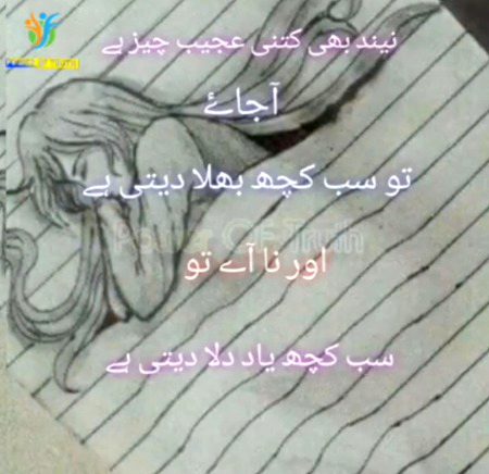 😔😔🥺🥺❤❤(Mene)😊😊