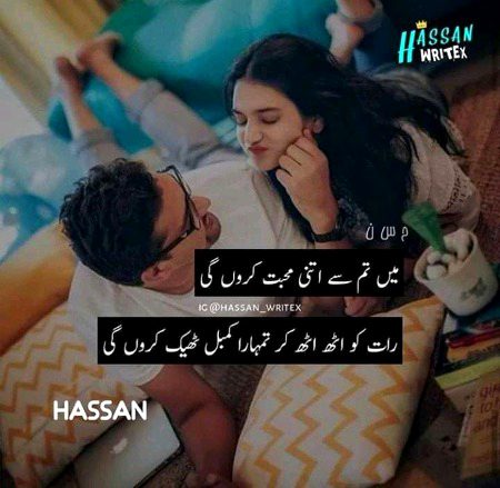 Romantic Poetry image