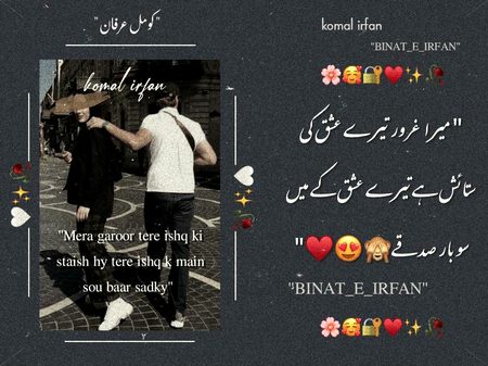 Romantic Poetry image