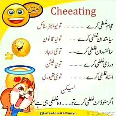Jokes image