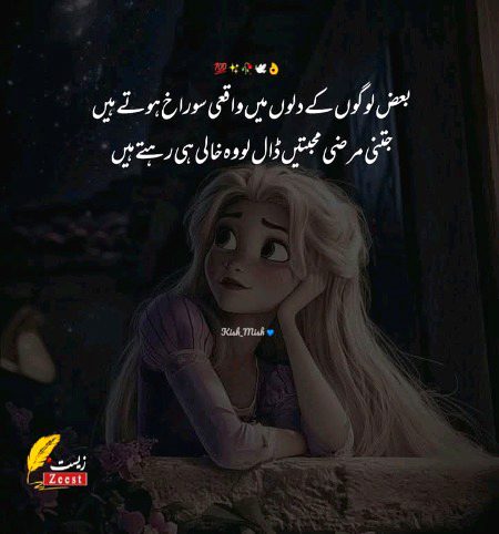 Sahi. . .
