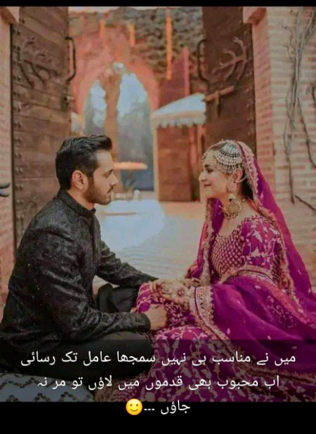 Romantic Poetry image