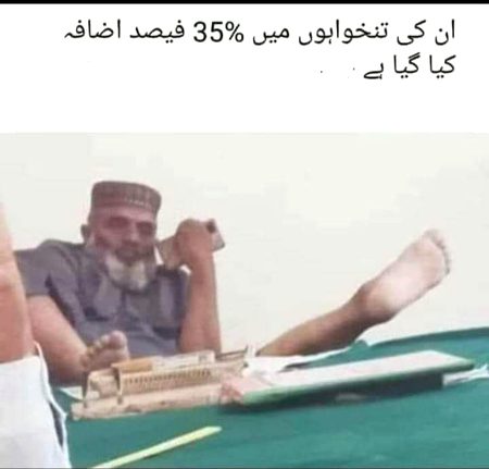 Memes & Satire image
