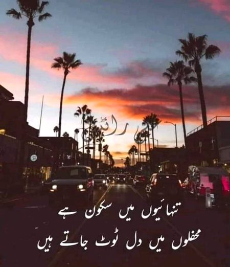 Right😊
