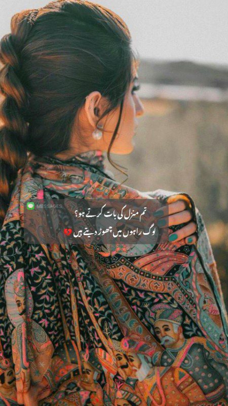 Sad Poetry image