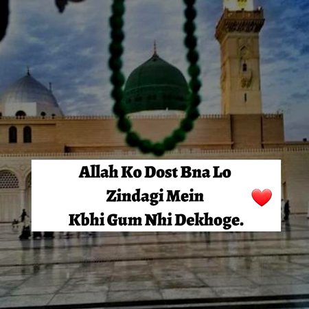 Islamic Quotes image