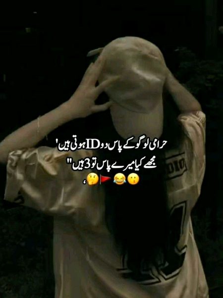 MJ KYa Oro Sy iAm ShreeF MaSooM MenTal👾🙌🥲