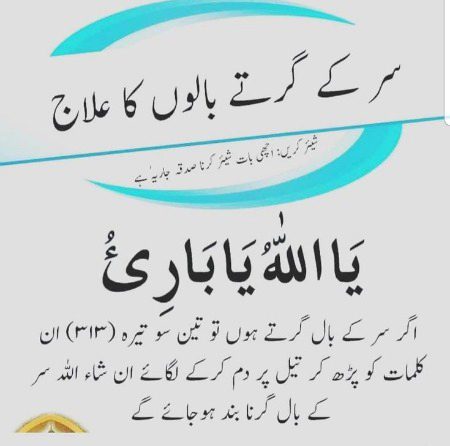 Health & Beauty image