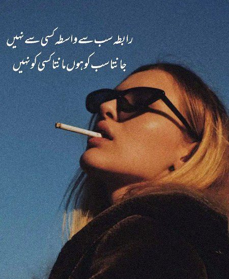 Attitude Quotes image