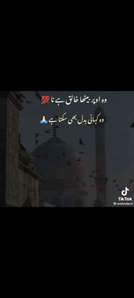 Motivational Quotes image