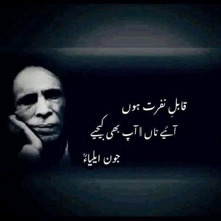 Sad Poetry image