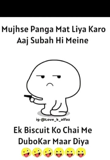 Kaha gae sb