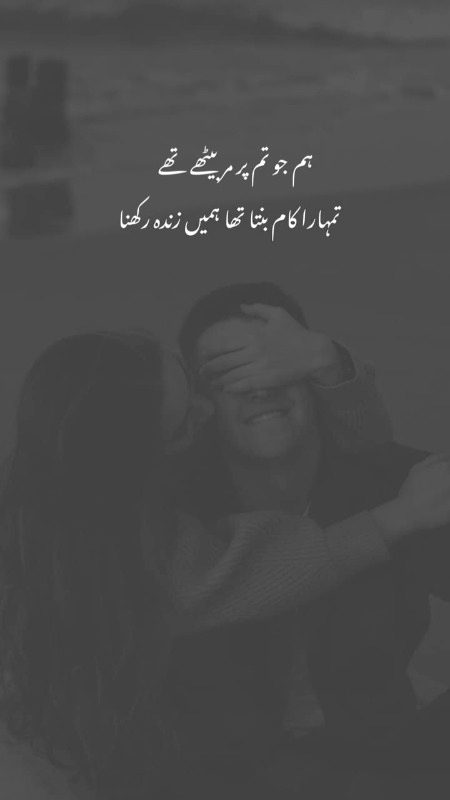 Romantic Poetry image