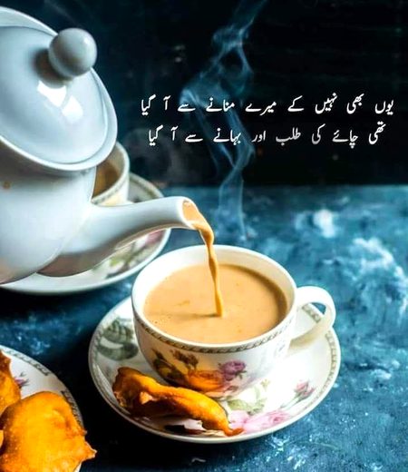 Romantic Poetry image
