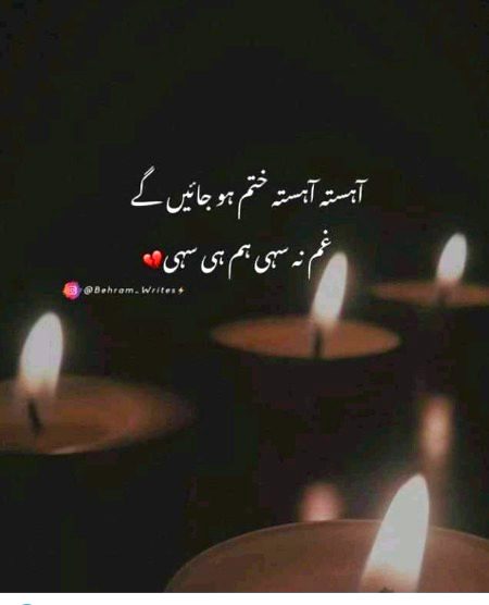 Sad Poetry image