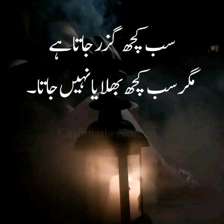 Sad Poetry image