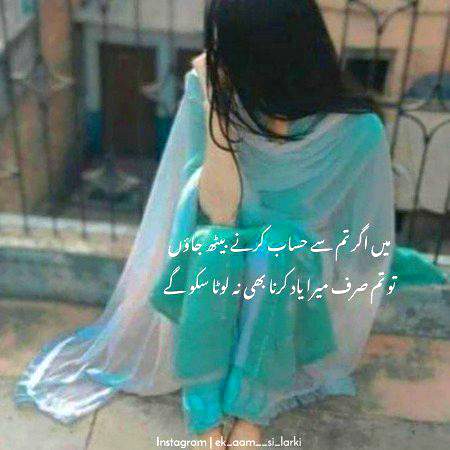 Sad Poetry image