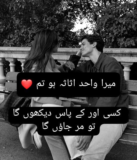 Romantic Poetry image