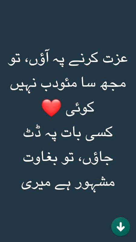 Attitude Poetry image