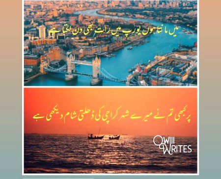 Attitude Poetry image