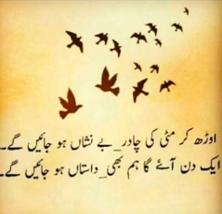 Sad Poetry image