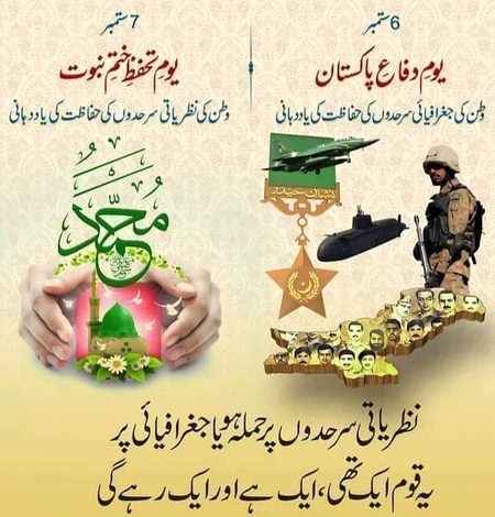 Alhmdulillah