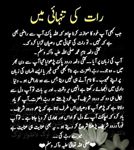Islamic Quotes image