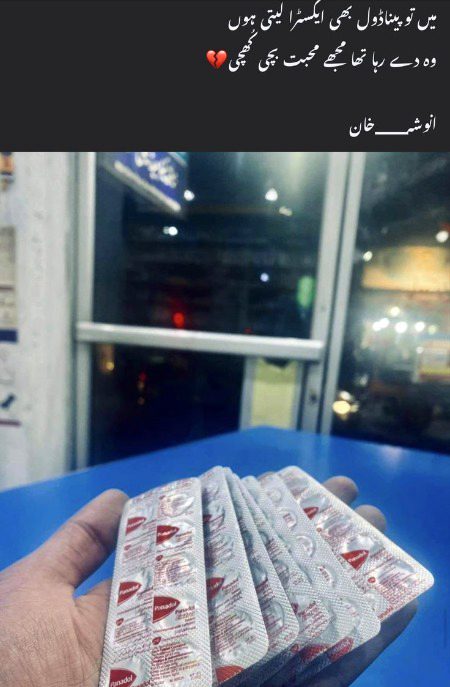 Attitude Poetry image