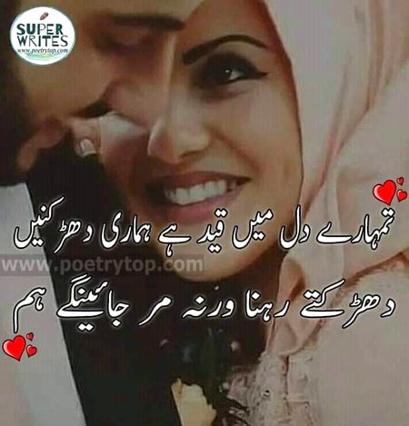 Romantic Poetry image