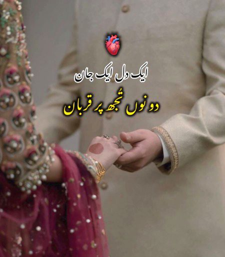 Romantic Poetry image