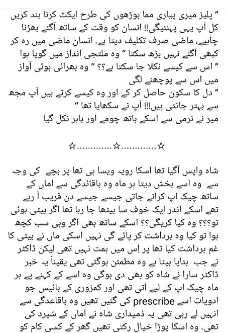 Romantic Novels image