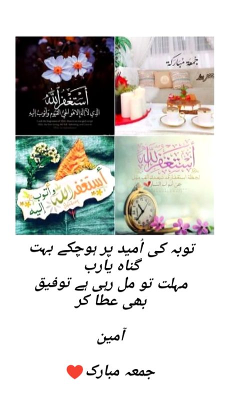 Remember me in ur prayers😇