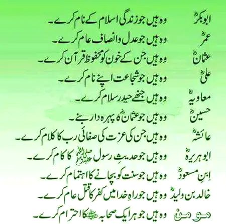 Interesting Posts image