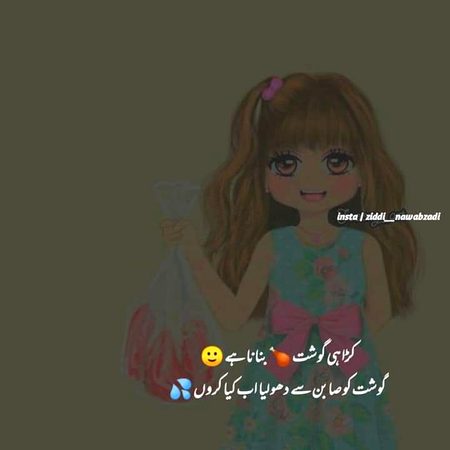 Jokes image