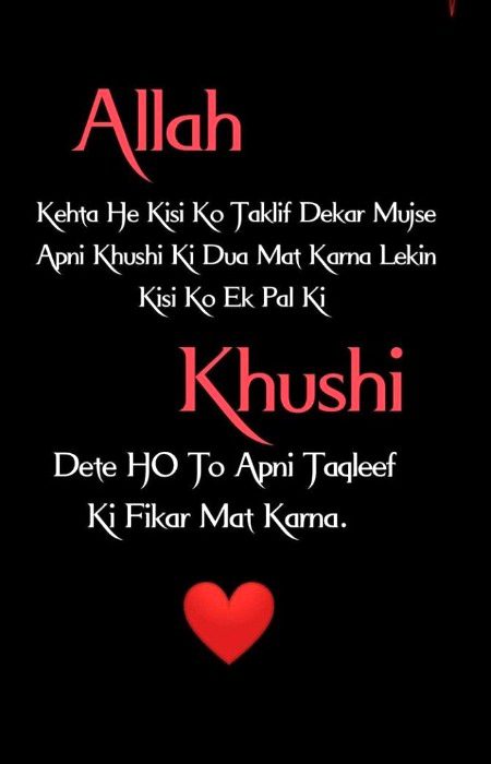 Islamic Quotes image