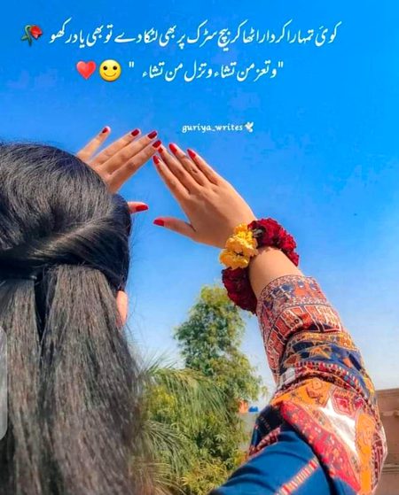 السلام علیکم