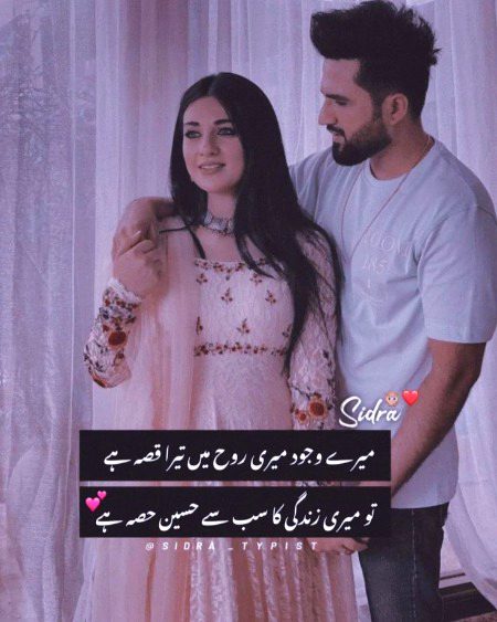 Romantic Poetry image