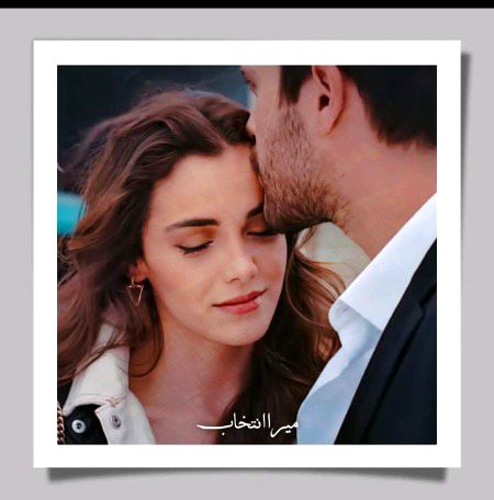 Beautiful People image