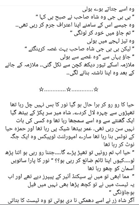 Romantic Novels image