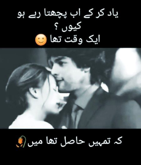 Sad Poetry image