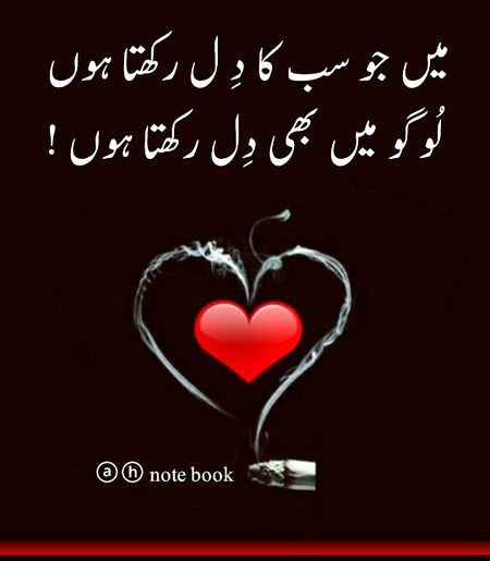 Saanaam❣️❣️ 
Blkl