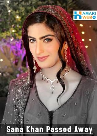 Pak actor