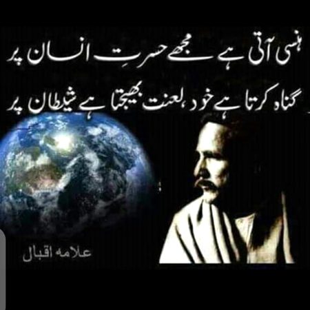Sad Poetry image